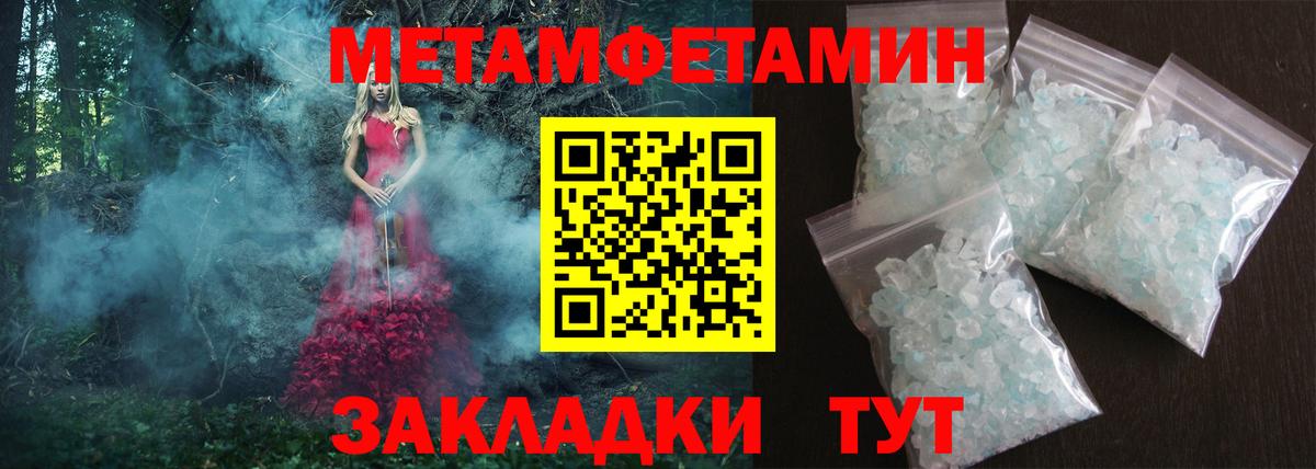 АМФЕТАМИН Розовый Коломна