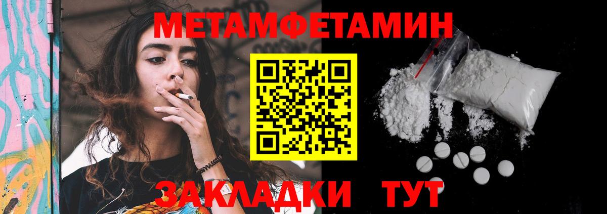 Коломна  Amphetamine 98%  АМФ  Вход с VPN 