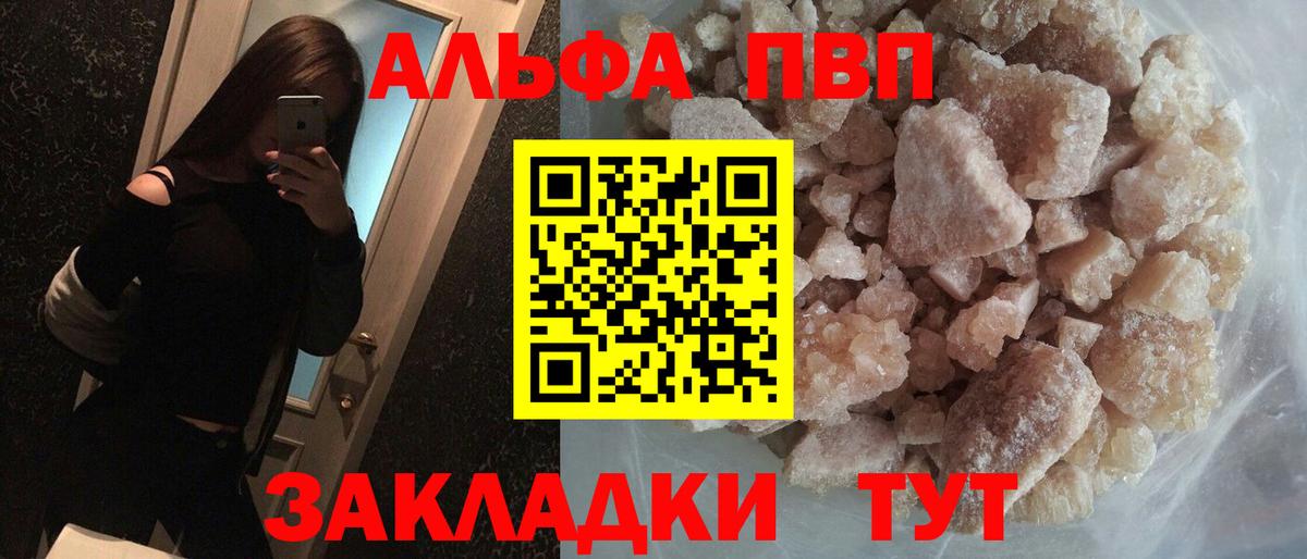 A PVP Коломна