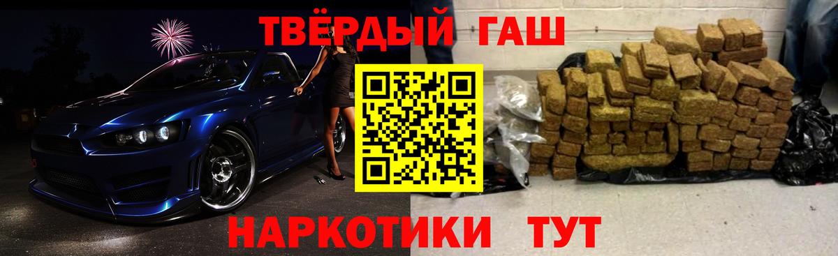 ГАШИШ убойный  купить закладку  Коломна  Вход с VPN 
