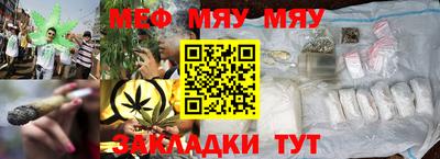 гашик Бийск