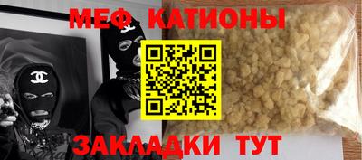 трава Котовск