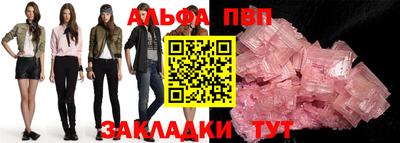 мефедрон VHQ Беслан