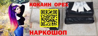 мефедрон VHQ Беслан