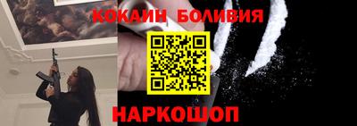 гашик Бийск