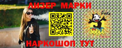 гашик Бийск