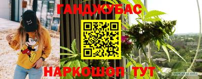мефедрон VHQ Беслан