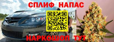 мефедрон VHQ Беслан