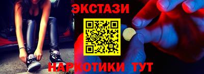 гашик Бийск