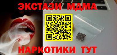 MDMA Берёзовский