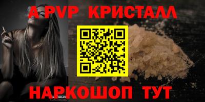 мефедрон VHQ Беслан