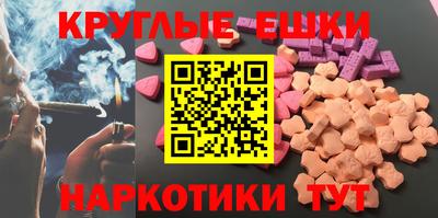 мефедрон VHQ Беслан