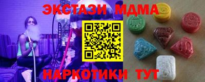 гашик Бийск