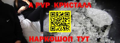 мефедрон VHQ Беслан