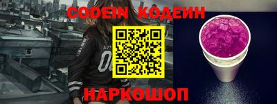 мефедрон VHQ Беслан