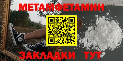гашик Бийск