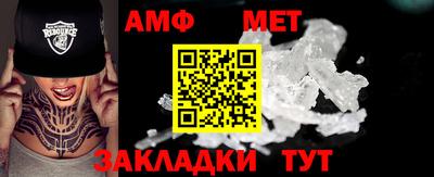 гашик Бийск