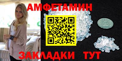 гашик Бийск