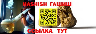 гашик Бийск