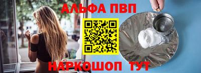 гашик Бийск