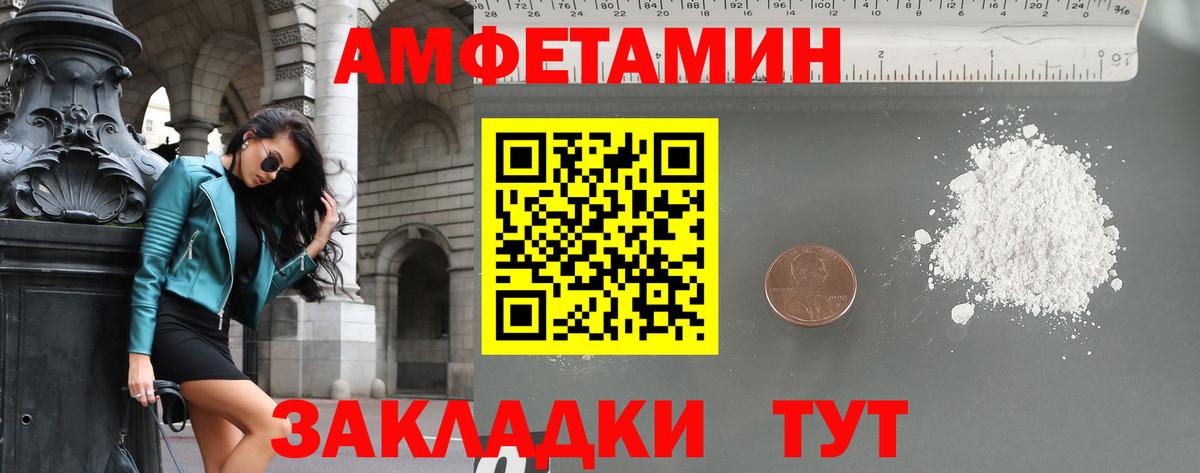 Первитин мет Коломна