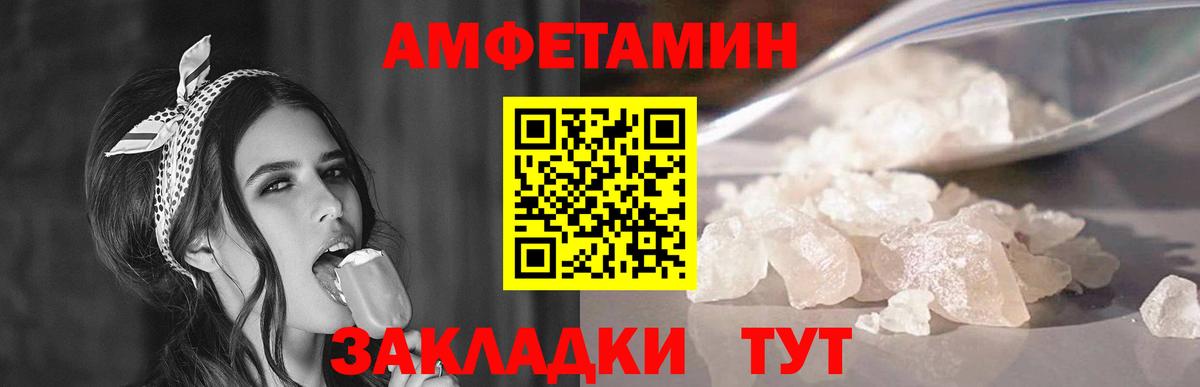 Коломна  Метамфетамин Декстрометамфетамин 99.9%  Вход с VPN 