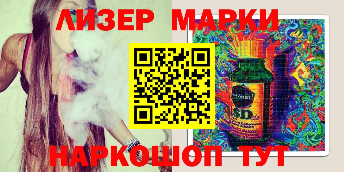 МЕФ   Кокаин  Лсд 25  Коломна  Вход с VPN  КОКАИН  Гашиш 