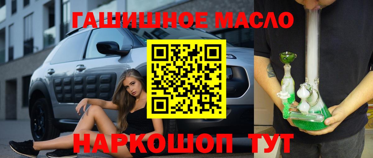 Коломна  ТГК вейп  Вход с VPN 